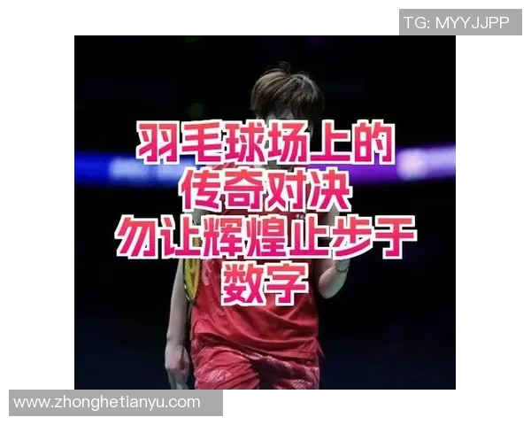 广州足球队的拼搏之路在世锦赛上的辉煌历程与奋斗精神